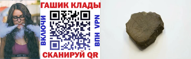 Как найти закладки Осинники Бошки Шишки  Cocaine  Alpha-PVP  МЕФ  МЕТАМФЕТАМИН  ГАШ 