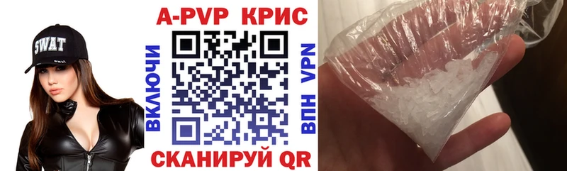 A-PVP Соль  ОМГ ОМГ ТОР  Осинники 