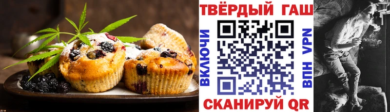 Canna-Cookies конопля  закладка  Осинники 