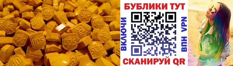Ecstasy 280мг  закладки  Осинники 