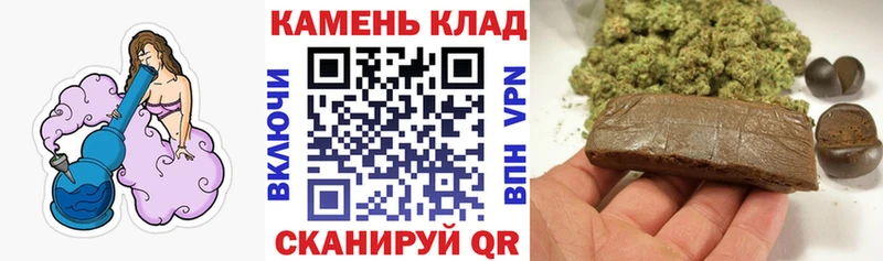Гашиш хэш Осинники