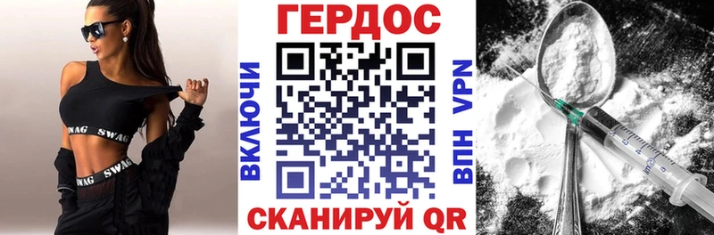 darknet клад  Осинники  Героин гречка  гидра как войти 