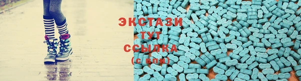 кристаллы Вязьма