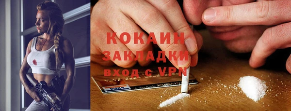 кристаллы Вязьма
