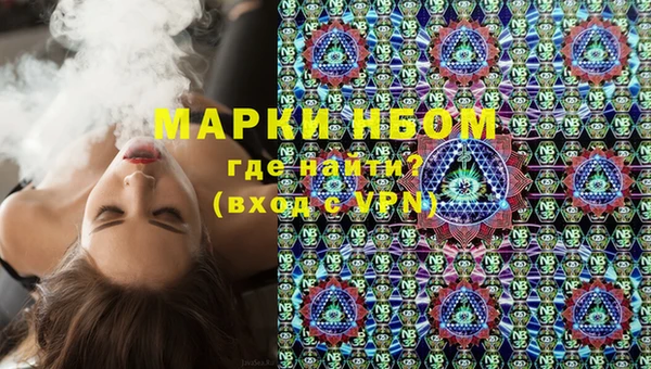 2c-b Вязники
