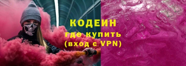 марихуана Вяземский