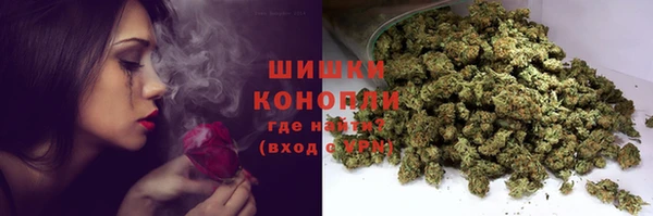 кристаллы Вязьма