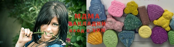 марихуана Вяземский