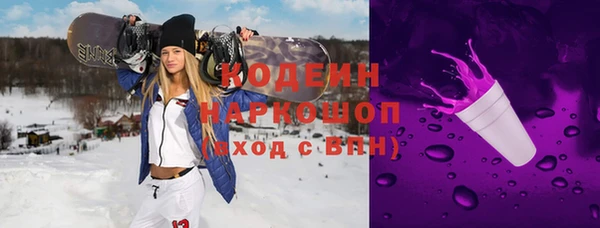 2c-b Вязники