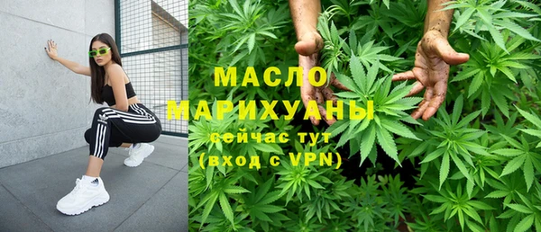 марихуана Вяземский