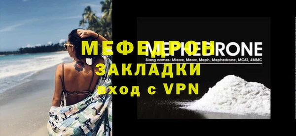 марихуана Вяземский
