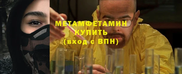 кристаллы Вязьма