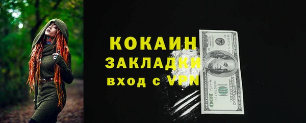 2c-b Вязники