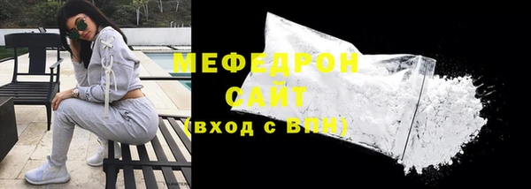 марихуана Вяземский