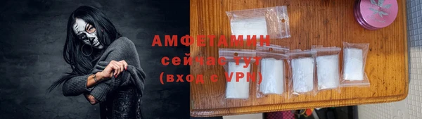 марихуана Вяземский