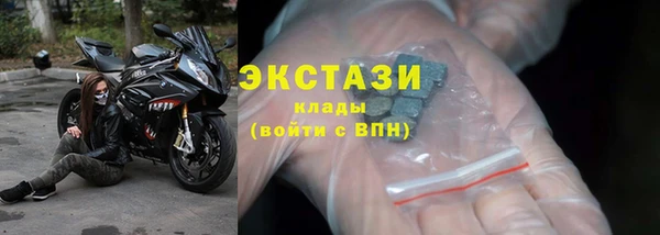 кристаллы Вязьма