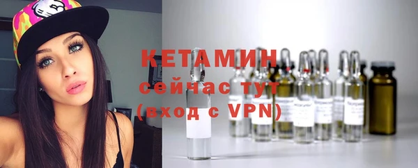 2c-b Вязники