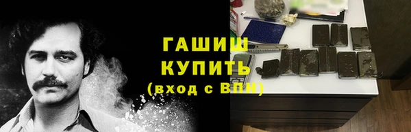 кристаллы Вязьма
