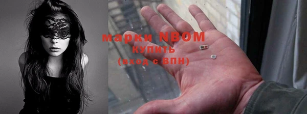 2c-b Вязники