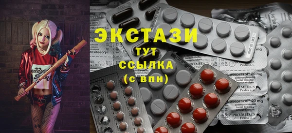 Альфа ПВП Володарск