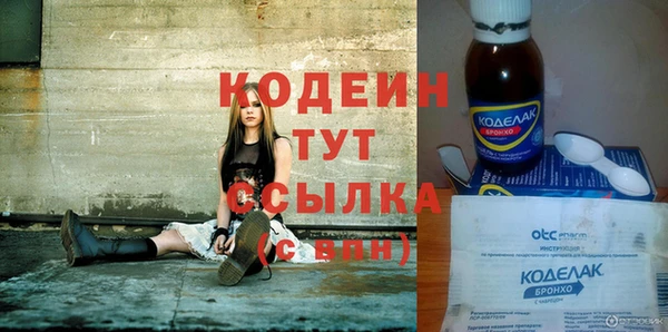 кристаллы Вязьма