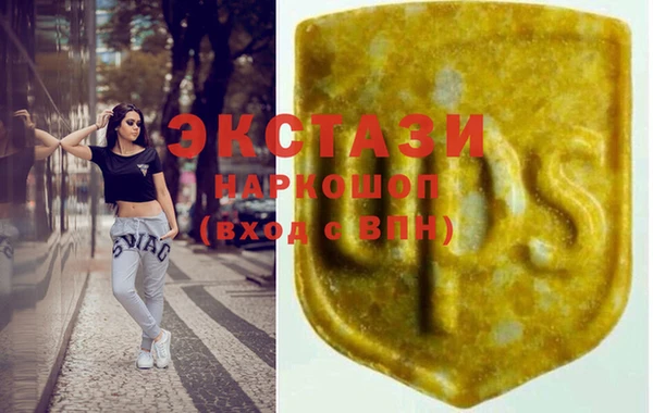 марихуана Вяземский