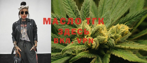марихуана Вяземский