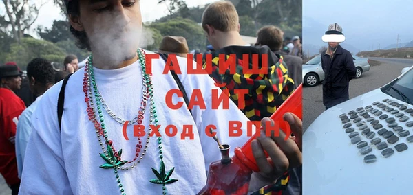 марихуана Вяземский