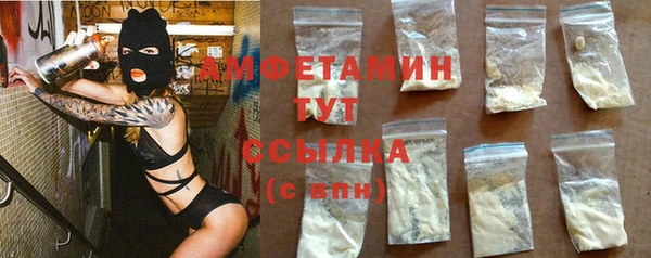 кристаллы Вязьма