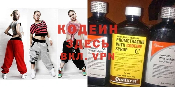 марихуана Вяземский