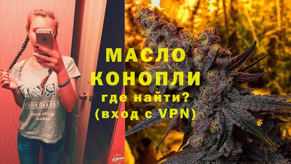 кристаллы Вязьма