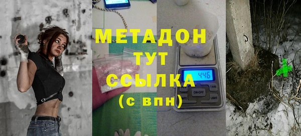 эйфоретик Волоколамск