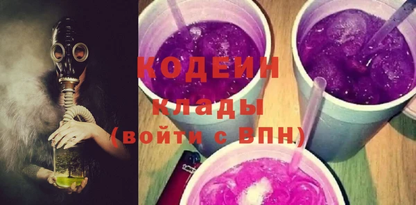 кристаллы Вязьма