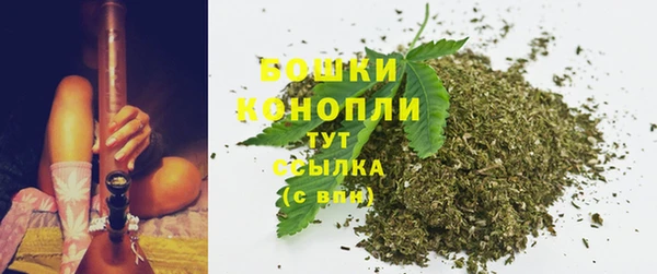 марихуана Вяземский
