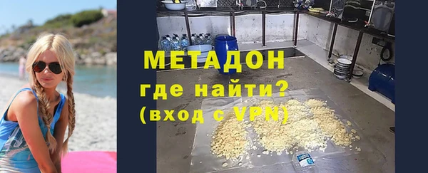 кристаллы Вязьма