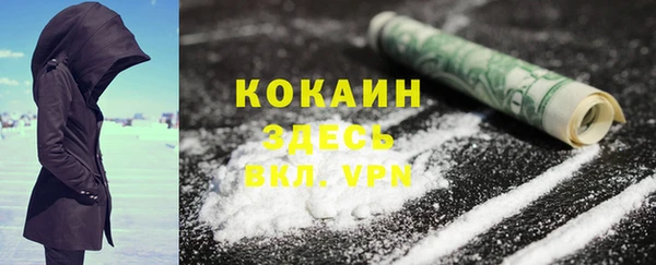 марихуана Вяземский