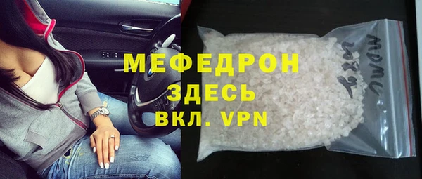 кристаллы Вязьма
