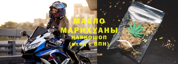 марихуана Вяземский