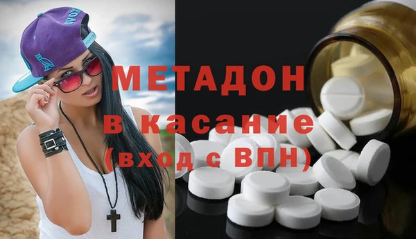 марихуана Вяземский