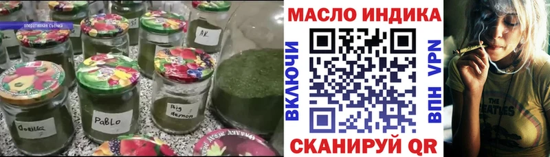 ТГК Wax  магазин продажи   Осинники 